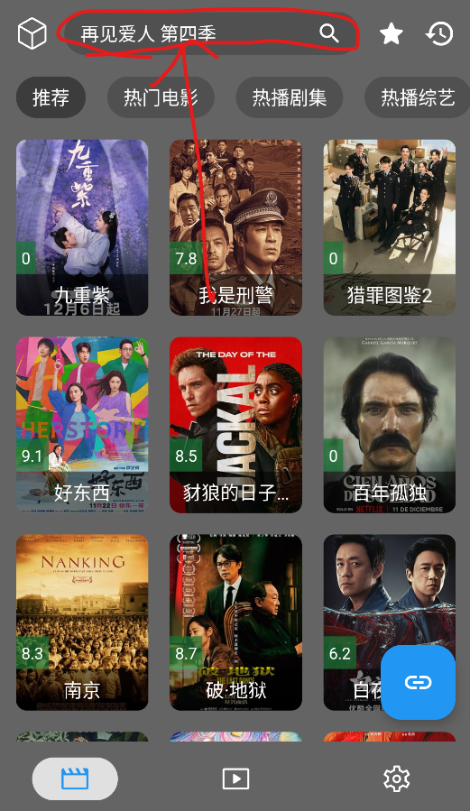 念心影视,念心影视,影音播放,第1张