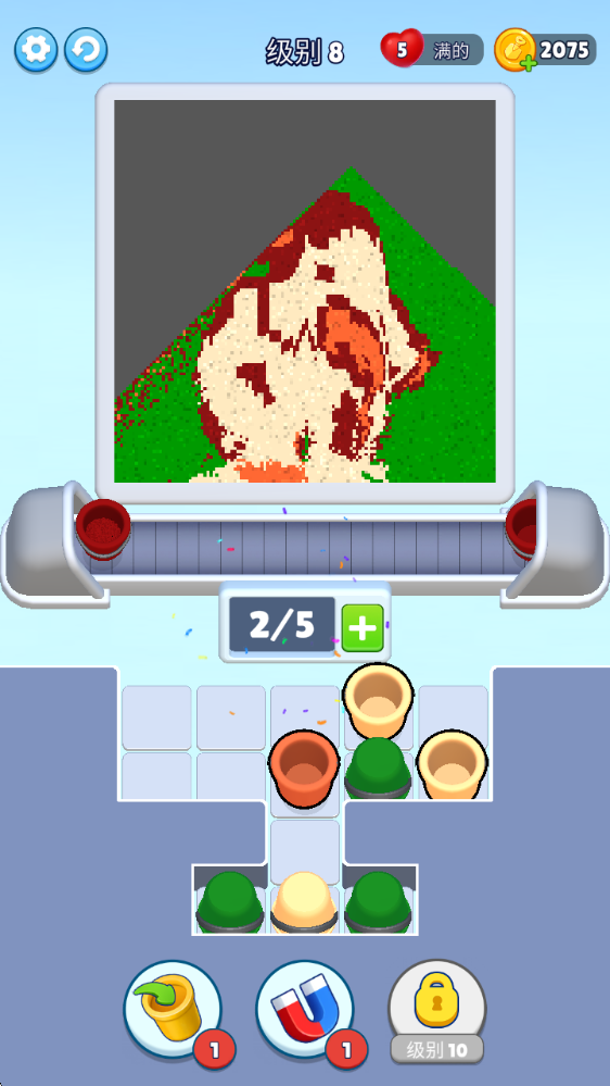 沙环,沙环,安卓手游,第1张