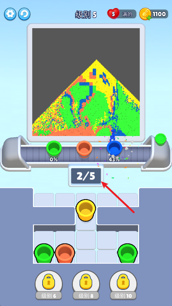 沙环,安卓手游,第7张