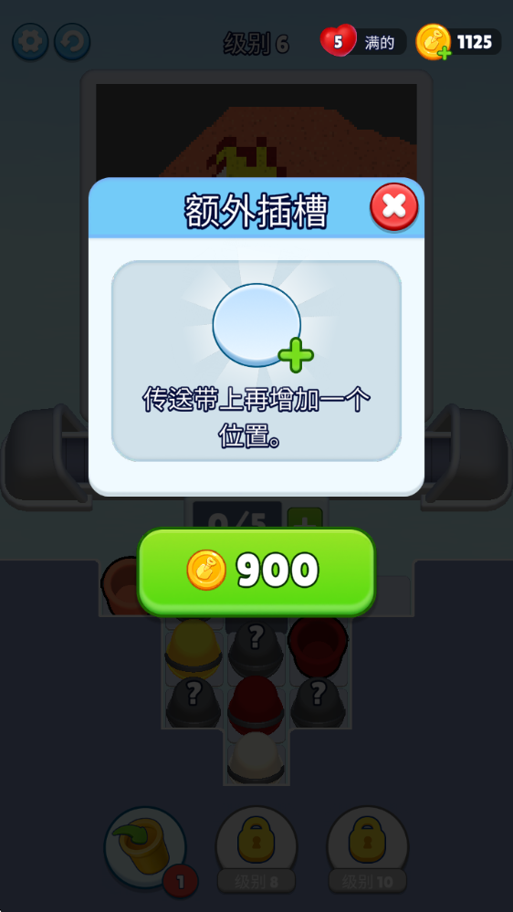 沙环,安卓手游,第8张