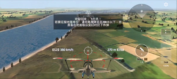 英雄之翼,安卓手游,第2张 英雄之翼,安卓手游,第2张