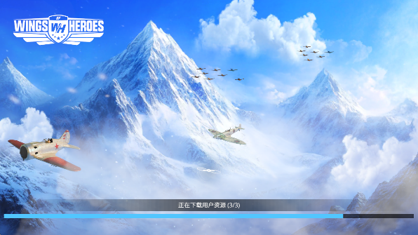 英雄之翼,安卓手游,第1张 英雄之翼,英雄之翼,安卓手游,第1张