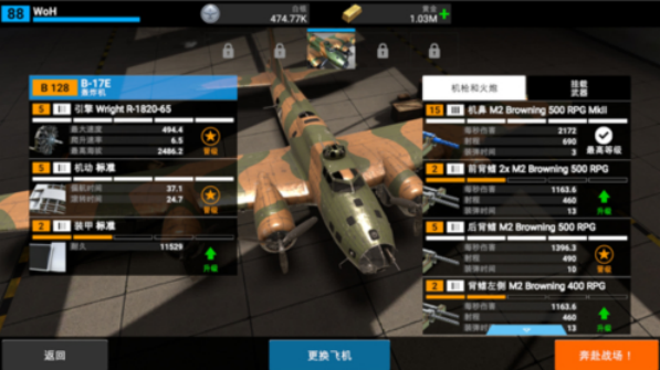 英雄之翼,安卓手游,第6张 英雄之翼,安卓手游,第6张