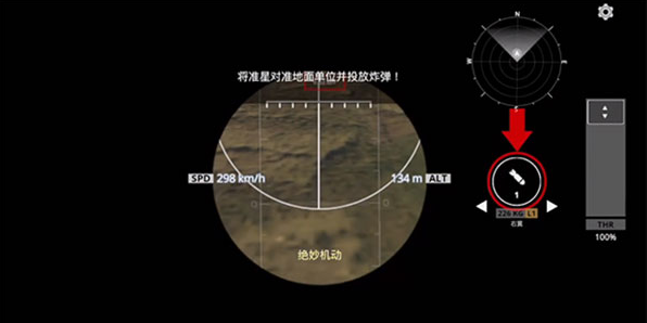 英雄之翼,安卓手游,第3张 英雄之翼,安卓手游,第3张