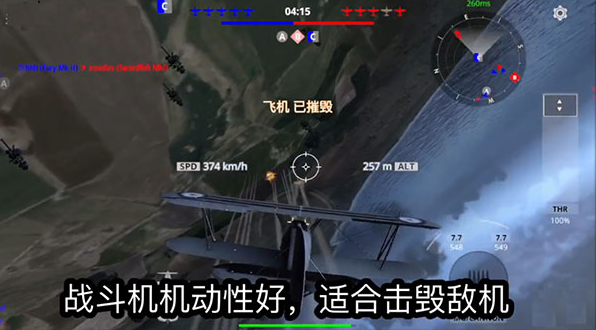 英雄之翼,安卓手游,第4张 英雄之翼,安卓手游,第4张