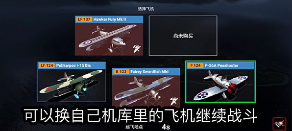 英雄之翼,安卓手游,第5张 英雄之翼,安卓手游,第5张