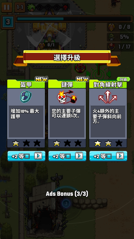 战争幸存者,安卓手游,第3张