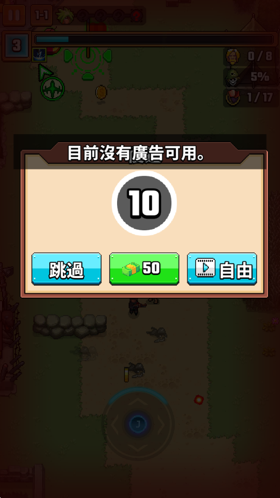 战争幸存者,安卓手游,第5张