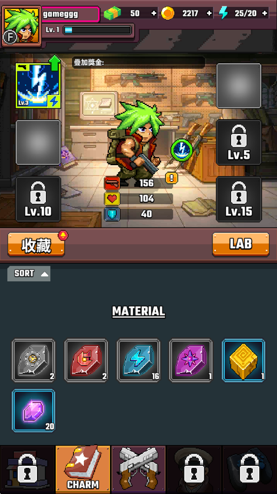 战争幸存者,安卓手游,第7张