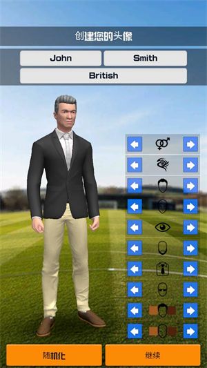 足球俱乐部经理2026,安卓手游,第3张