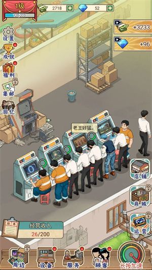 胖哥游戏店,安卓手游,第2张 胖哥游戏店,安卓手游,第2张