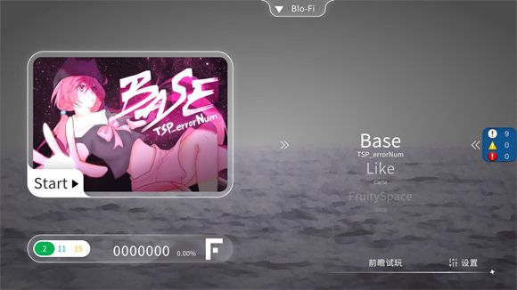 Blophy,安卓手游,第2张 Blophy,安卓手游,第2张