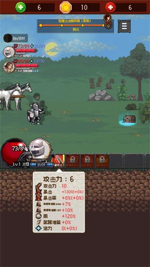 魅魔杀手,安卓手游,第3张 魅魔杀手,安卓手游,第3张