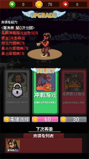 魅魔杀手,安卓手游,第4张 魅魔杀手,安卓手游,第4张
