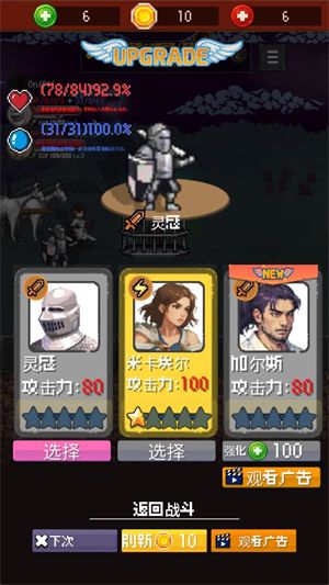 魅魔杀手,安卓手游,第5张 魅魔杀手,安卓手游,第5张