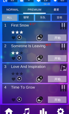 钢琴块3国际版,钢琴块3国际版,安卓手游,第1张