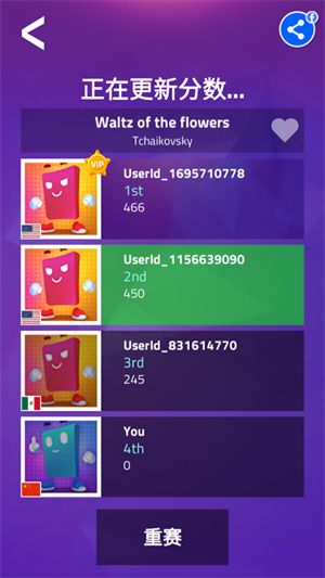 钢琴块3国际版,安卓手游,第5张