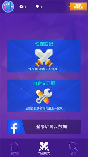 钢琴块3国际版,安卓手游,第3张