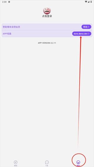 clicli紫色版,电子阅读,第2张 clicli紫色版,电子阅读,第2张