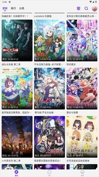 clicli紫色版,电子阅读,第4张 clicli紫色版,电子阅读,第4张