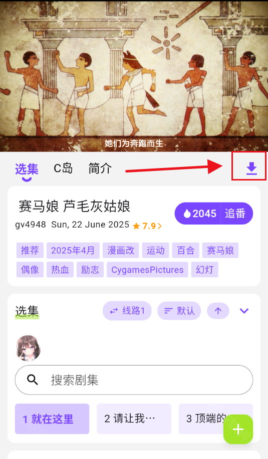 clicli紫色版,电子阅读,第6张 clicli紫色版,电子阅读,第6张