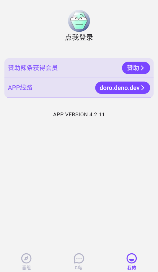 clicli紫色版,电子阅读,第7张 clicli紫色版,电子阅读,第7张