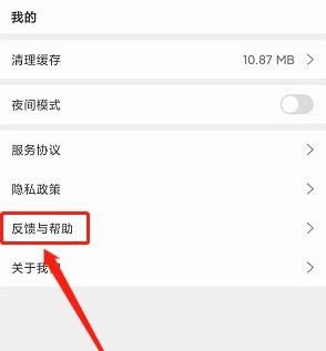快读小说,电子阅读,第4张