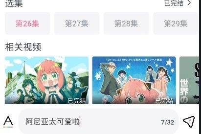 NyaFun,电子阅读,第2张