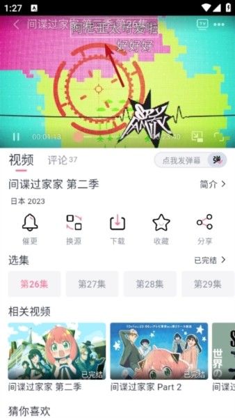 NyaFun,电子阅读,第4张
