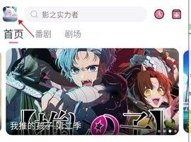 NyaFun,电子阅读,第5张