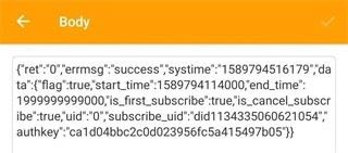 蓝鸟抓包,系统工具,第5张