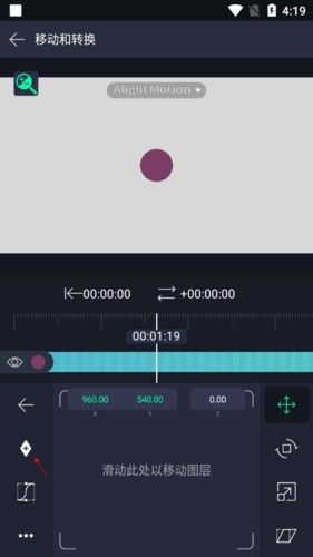 AM剪辑软件,视频工具,第6张