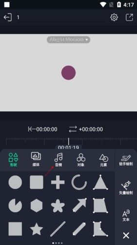 AM剪辑软件,视频工具,第2张