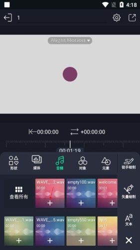 AM剪辑软件,视频工具,第3张