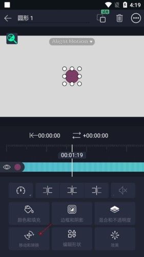 AM剪辑软件,视频工具,第5张