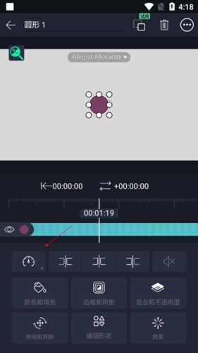 AM剪辑软件,视频工具,第8张