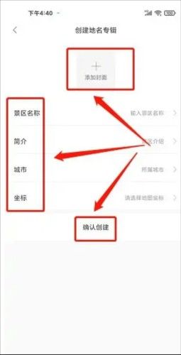 华语之声,音频工具,第6张