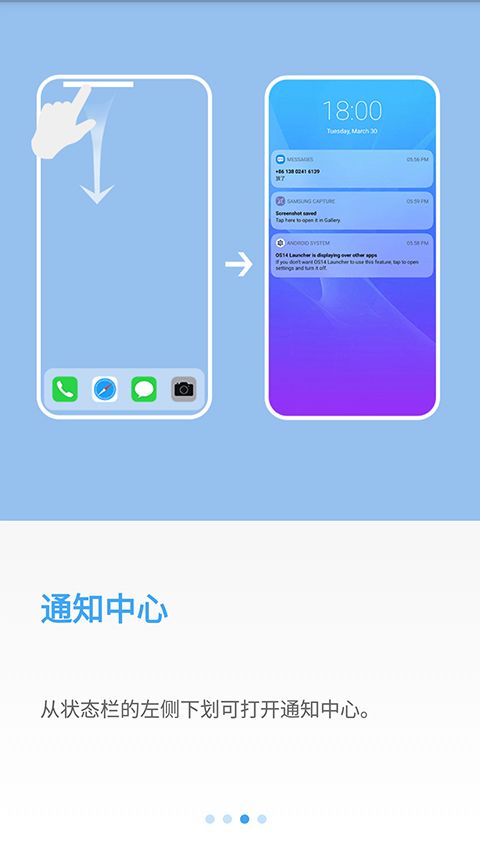 OS14桌面,桌面工具,第10张 OS14桌面,桌面工具,第10张