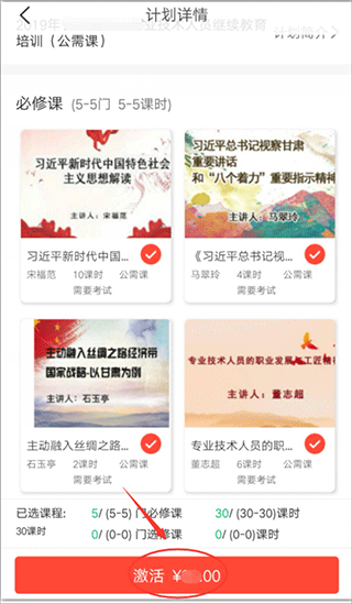 专技天下,教育教学,第1张