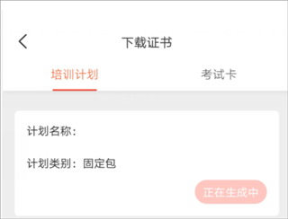 专技天下,教育教学,第9张