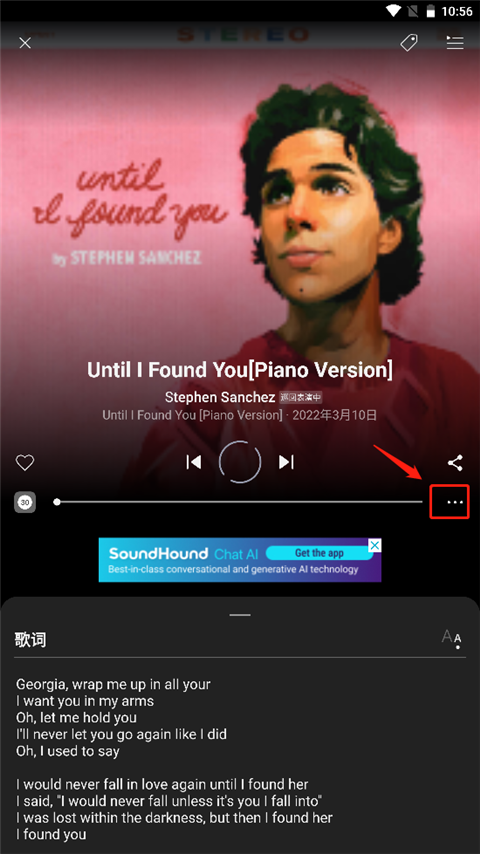 猎曲奇兵 安卓版,音乐软件,第2张