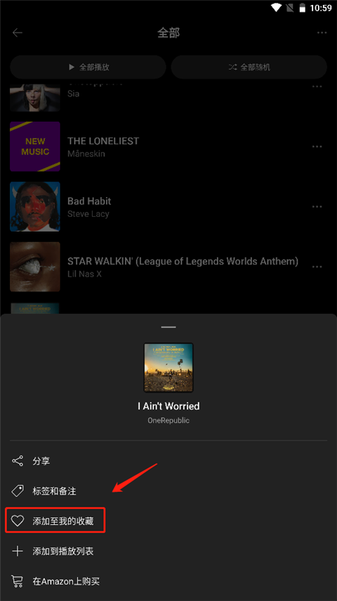 猎曲奇兵 安卓版,音乐软件,第5张