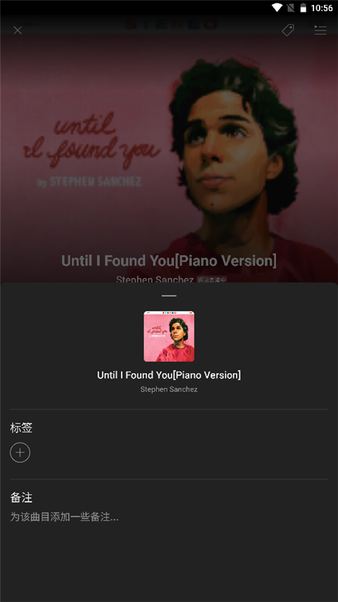 猎曲奇兵 安卓版,音乐软件,第3张