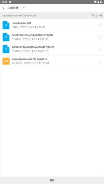 思联三维看图,图片浏览,第3张