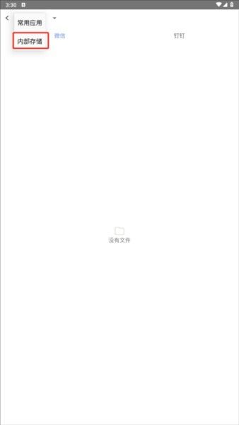 思联三维看图,图片浏览,第2张