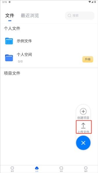 思联三维看图,思联三维看图2,图片浏览,第1张