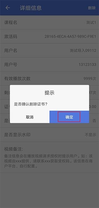 EVPlayer 安卓版,播放器,第4张