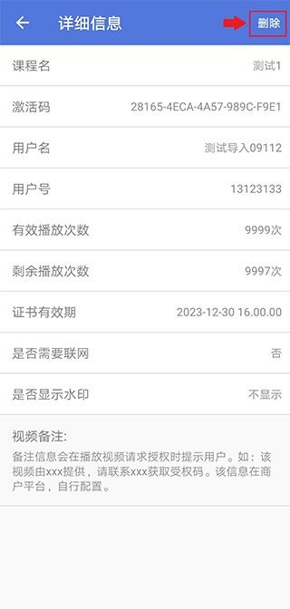 EVPlayer 安卓版,播放器,第3张