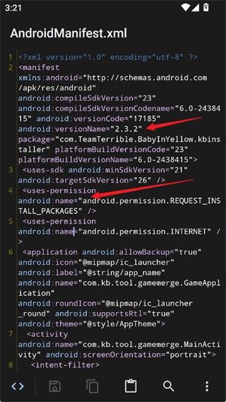 APK编辑器专业版,系统工具,第7张