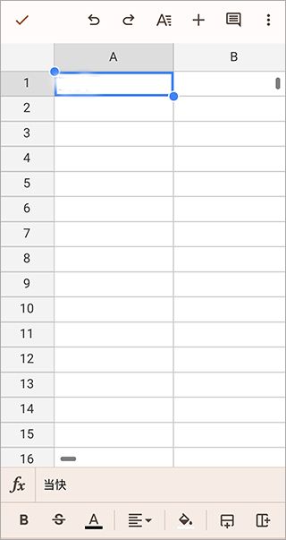 Google表格 安卓版,办公软件,第1张